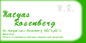 matyas rosenberg business card